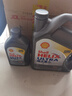 殼牌（Shell）全合成機(jī)油超凡喜力0W-20 API SP/C5級 4L灰殼汽車保養(yǎng)香港進(jìn)口 曬單實(shí)拍圖
