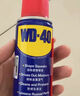 WD-40除銹劑wd40門鎖潤滑油機械防銹螺栓絲松動窗合頁自行車鏈條清潔洗 曬單實拍圖