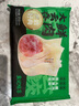 袁記味享袁記云餃 鮮肉大云吞375g 18只 早餐夜宵餛飩云吞混沌 曬單實(shí)拍圖