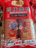 結婚一次性紙杯子金箔奢加厚婚禮喜杯婚宴水杯家用紅色婚慶敬茶杯 【吾家有喜金箔紙杯】 500只裝 曬單實(shí)拍圖