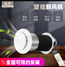 風(fēng)界生活電器穿墻一體壁掛窗式新風(fēng)系統(tǒng)雙向定時(shí)循環(huán)臥室家用換氣排氣扇新風(fēng)機(jī) A100直流變頻【雙向三速遙控款】長(zhǎng)度300MM 曬單實(shí)拍圖
