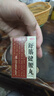 白云山 陳李濟 舒筋健腰丸45g*10瓶 補益肝腎 強健筋骨 驅(qū)風(fēng)除濕 活絡(luò)止痛 曬單實拍圖
