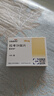 [維派特]拉考沙胺片 0.1g*14片 4盒裝 曬單實(shí)拍圖