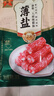 廣州酒家 薄鹽二八特級(jí)臘腸200g 廣州特產(chǎn)廣式香腸減鹽臘味煲仔飯團(tuán)購送禮 曬單實(shí)拍圖