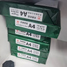 天章 （TANGO）新綠天章A4打印紙 70g 500張*10包 雙面打印復印紙 潔白順滑不卡紙 整箱5000張【匠心品質款】 曬單實拍圖