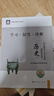2025北京西城學(xué)習探究診斷高二語(yǔ)文數學(xué)英語(yǔ)物理化學(xué)生物思想政治歷史地理第16版上冊第15版下冊高中二年級 西城學(xué)探診高中二年級同步練習各科自選 【第16版】歷史選擇性必修1 曬單實(shí)拍圖
