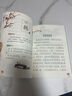小巴掌童話(huà) 彩圖注音版 兒童文學(xué) 一二三年級課外閱讀書(shū)必讀世界經(jīng)典文學(xué)少兒名著(zhù)童話(huà)故事書(shū) 大語(yǔ)文系列 小學(xué)語(yǔ)文課外閱讀經(jīng)典叢書(shū) 曬單實(shí)拍圖