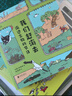 【京東首發(fā)】我們趕海去（1-4套裝）附贈導讀手冊 無(wú)窮小亮推薦 海洋生物科普圖書(shū) 曬單實(shí)拍圖