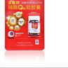 德國進(jìn)口 輔酶Q10軟膠囊 0.5g*60粒 0.5g*60粒 曬單實(shí)拍圖