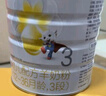佳貝艾特（Kabrita）悅白嬰幼兒配方羊奶粉 3段(1-3歲)800克 天然A2蛋白 曬單實(shí)拍圖
