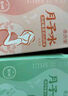 信盛堂月子餐42天月子湯禮盒順產(chǎn)剖腹小產(chǎn)坐月子產(chǎn)后哺乳期營養(yǎng)湯料包 曬單實拍圖
