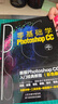辦公應(yīng)用從入門到精通套裝4冊：Word/Excel/PPT從新手到高手+photoshop從入門到精通+EXCEL人力資源管理（贈送Word/Excel/PPT視頻課） 曬單實(shí)拍圖