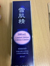 雪肌精[換季推薦]瑩潤(rùn)型大容量化妝水500ml 補(bǔ)水保濕提亮爽膚水送人禮物 曬單實(shí)拍圖