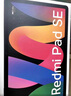 小米平板 RedmiPad SE紅米平板11英寸新款高刷高清屏學(xué)生網(wǎng)課學(xué)習(xí)長續(xù)航兒童繪畫辦公娛樂影音平板電腦 【暢銷爆款】 星河紫 6+128GB 官方標(biāo)配 曬單實拍圖