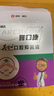 子正口腔潰瘍棒液體傷口敷料口瘡爛嘴一點(diǎn)靈成人兒童舌復發(fā) 成人1盒裝誠達（發(fā)新包裝 曬單實(shí)拍圖
