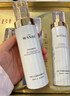 丸碧丸碧白月光水乳套裝去黃提亮水120mlt乳100ml+精華30ml+淡斑霜50g 曬單實拍圖