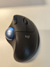 羅技（Logitech）人體工學(xué)系列ERGO M575無線軌跡球鼠標(biāo)藍(lán)牙雙模辦公精準(zhǔn)繪圖制圖設(shè)計(jì)美工支持MAC M575 石墨黑 曬單實(shí)拍圖