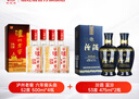 瀘州老窖六年窖頭曲+汾酒 組合裝 濃香型清香型白酒 52度 500mL 4瓶 六年窖+藍汾2瓶 曬單實拍圖
