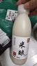 唐時(shí)皇瑰唐時(shí)皇瑰桂花米釀0.5°米露550ml米酒桂花米露西安特產(chǎn)米酒 米釀 550mL*1瓶 單瓶裝 曬單實(shí)拍圖