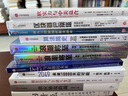 現貨【官方旗艦店】2049 未來(lái)10000天的可能 《失控》《必然》作者kk 凱文·凱利全新作品 未來(lái)25年改變世界的十大科技浪潮 思考AI時(shí)代與中國的全新可能 中信出版社正版圖書(shū) 2049：未來(lái)10 曬單實(shí)拍圖