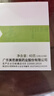 美思康宸微商同款爆品溪皇薏濕茶正品防偽可查茶葉茶包 祛濕茶5盒階段裝（2克*100袋） 防偽可查，假一罰十 曬單實(shí)拍圖