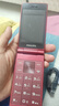 飛利浦（PHILIPS）V13P 海棠紅 翻蓋老人手機(jī) 移動聯(lián)通電信4G全網(wǎng)通 雙卡雙待老年人手機(jī)大字大聲音備用智能學(xué)生手機(jī) 曬單實(shí)拍圖