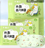 云南白藥熱敷蒸汽眼罩緩解眼疲勞發(fā)熱眼罩蒸汽熱敷貪睡熊眼罩艾草10片裝 曬單實拍圖