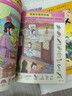 四大名著(zhù)大發(fā)現主題式圖畫(huà)捉迷藏全套4冊正版圖書(shū) 隱藏的圖畫(huà)找東西的圖畫(huà)書(shū)幼兒園閱讀繪本 小學(xué)生高難度兒童3-6-10歲以上找不同專(zhuān)注力訓練注意力加厚大本 腦力開(kāi)發(fā)耐心培養記憶力訓練極限視覺(jué)挑戰書(shū) 曬單實(shí)拍圖