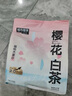 城市理享純木薯貓砂櫻花白茶2.5斤*4除臭近無塵易結(jié)團不粘底植物防臭貓沙 曬單實拍圖
