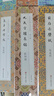 【官方正版】中國歷代碑帖 名品珍賞 全10冊 行書(shū)楷書(shū)毛筆書(shū)法經(jīng)典碑帖字帖大全 中國歷代碑帖 全10冊 全新正版 假一罰十 曬單實(shí)拍圖