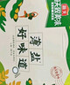 海天 禮盒系列 生抽醬油500ml*2+蠔油520g+料酒500ml 薄鹽禮盒 曬單實(shí)拍圖