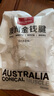 1號會員店 澳洲進口金錢腱  精修原切牛腱子肉 腱子芯 牛肉生鮮 凈重2斤 曬單實拍圖