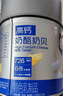 奶酪博士 高鈣奶酪奶片75g 100%原生乳鈣 寶寶兒童零食DHA營(yíng)養(yǎng)奶貝糖果 曬單實(shí)拍圖