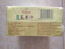 伊利谷粒多 生榨玉米汁 玉米飲料谷物飲品 300g*8瓶 膳食纖維 曬單實(shí)拍圖