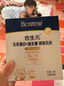 合生元（BIOSTIME）乳鐵蛋白兒童HMO 免疫球蛋白粉提高抵抗力30袋*3盒 曬單實(shí)拍圖