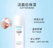 珂潤（Curel）保濕化妝水II 150ml溫和型爽膚水 護膚品 敏感肌適用 成毅代言 曬單實(shí)拍圖