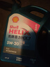 殼牌（Shell）機(jī)油全合成機(jī)油5w-20(5w20) API SP級(jí) 4L 藍(lán)殼HX7 PLUS京東養(yǎng)車 曬單實(shí)拍圖