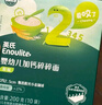 英氏（Engnice）嬰幼兒加鈣碎碎面200g 輔食面條嬰兒寶寶兒童小孩小掛面6-12個月 曬單實拍圖
