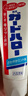 花王（KAO）牙膏超效去除牙垢防蛀牙膏胖東來(lái)同款 165g*3支  曬單實(shí)拍圖