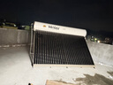 海爾（Haier）【國家補貼-20%】太陽能熱水器家用大容量真空管一體式一級能效節(jié)能光電兩用帶電輔助加熱自動上水自動款 36根310L【AM7|7-8人】內(nèi)置阻垢0L 曬單實拍圖