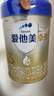 愛他美（Aptamil）卓傲幼兒配方奶粉3段（12—36月齡） 800g*1罐  愛他美卓傲 曬單實(shí)拍圖