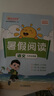 陽光同學 2025秋新版 暑假閱讀+口算題+練字帖（全套3冊）五升六年級通用版 預(yù)備六年級小學暑假作業(yè)預(yù)復習語文+數(shù)學專項全系列同步練習冊一本通 曬單實拍圖