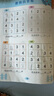 數(shù)獨(dú)游戲（全4冊(cè)）7-10 歲兒童數(shù)學(xué)訓(xùn)練書(shū)四宮格六宮格九宮格圖形空間宮格思維訓(xùn)練提生孩子觀(guān)察力專(zhuān)注力記憶力邏輯能力小學(xué)課外書(shū)讀物 省錢(qián)卡暑假作業(yè) 一升二暑假銜接 小升初暑假銜接 曬單實(shí)拍圖