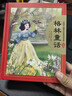 格林童話(huà) 精裝硬殼原著(zhù)正版彩圖注音 小樹(shù)苗兒童成長(cháng)經(jīng)典閱讀寶庫系列世界經(jīng)典兒童文學(xué)故事書(shū)小學(xué)生一二三四年級經(jīng)典兒童文學(xué)童話(huà)故事課外閱讀書(shū)籍 兒童年貨節送禮 曬單實(shí)拍圖