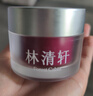 林清軒膠原多肽抗皺精華霜50g+膠原多肽抗皺精華水120ml 七夕禮物 曬單實拍圖