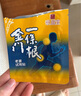 森田藥粧金門一條根老姜貼膏藥貼 肩周炎腱鞘炎腰肌勞損腰腿疼痛貼 6片裝 曬單實拍圖