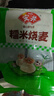 安井 糯米大燒賣 1kg 2斤裝約20個燒麥 家庭裝面點(diǎn) 速凍早餐半成品 曬單實(shí)拍圖