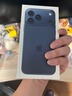 Apple/蘋果 iPhone 17 Pro Max 256GB 銀色 支持移動聯(lián)通電信5G 雙卡雙待手機 曬單實拍圖
