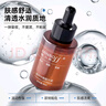 敏泊斯氨甲環(huán)酸精華液30ml煙酰胺補(bǔ)水保濕瑩潤肌膚精華液送女友禮物 曬單實(shí)拍圖