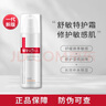薇諾娜 舒敏保濕特護(hù)霜 50g  面霜補(bǔ)水保濕舒緩修護(hù) 曬單實(shí)拍圖